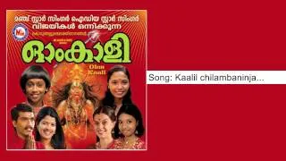 Kaalil chilambaninja - Om Kali