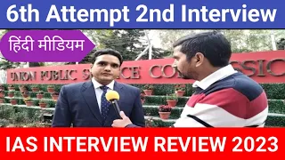 upsc results|vinod Kumar Meena|UPSC Hindi medium|#iasresults