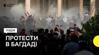 У Багдаді протестувальники штурмували будівлю уряду: є загиблі та поранені