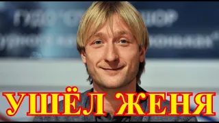 Час назад обнаружили тело Евгения Плющенко...МОСКВА В ТРАУРЕ....Слёз не сдержать....