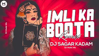 Imli Ka Boota Dj Remix | DJ SAGAR KADAM | Imli Ka Boota Viral Dj Remix Song | DJ Mohit Mk