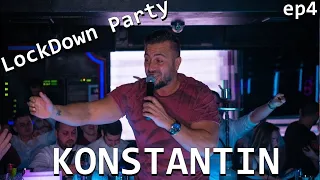 🔒 LockDown Party | Константин - Гот ми е, 2020