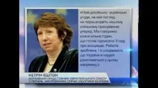 Эштон считает, что соглашения Путина-Януковича не по...