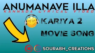 Anumaanave Illa - Kariya 2 | HD Lyrical Video | Armaan Malik | Santosh Balaraj, Mayuri Kyatari