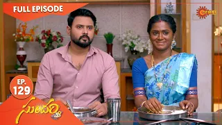 Sundari - Ep 129 | 19 Jan 2022 | Gemini TV Serial | Telugu Serial