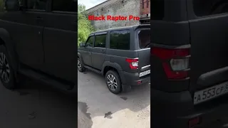 УАЗ ПАТРИОТ. ПОКРАСКА в Raptor и ОБРАБОТКА