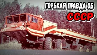 Какой реальный расход топлива у грузовиков СССР ? Горькая правда в цифрах