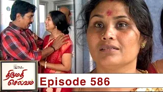 Thirumathi Selvam Episode 586, 25/08/2020 | #VikatanPrimeTime