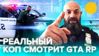 Настоящий ОФИЦЕР ПОЛИЦИИ США смотрит GTA V RP | Реакция ft. @Kuvalda25