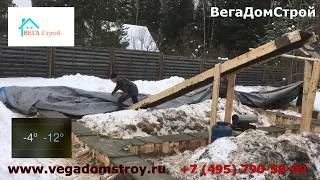 Заливать фундамент зимой можно  Строим круглый год!!