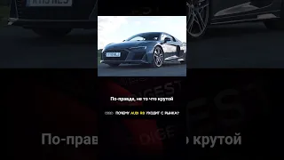 Как умер убийца Porsche 911?