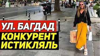 Улица-легенда Багдад. Мечеть Михримах-султан в Стамбуле