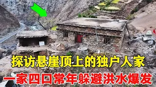 Family of 4 atop cliff avoids floods all year in Artai Village.