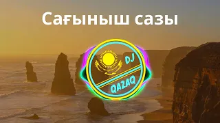 Сағыныш сазы | Талғат Жорабаев | ТЕКСТ | КАРАОКЕ | Kazakh song, Kazakh music