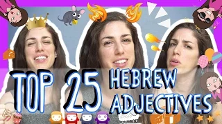 Learn the Top 25 Must-Know Hebrew Adjectives