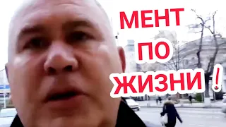 Краснодар 🔥"БС наехал на Инспектора Андреева !"🔥