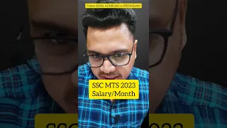 SSC MTS Salary in India | SSC MTS Salary per month | By Sunil Adhikari #shorts #shortsvideo