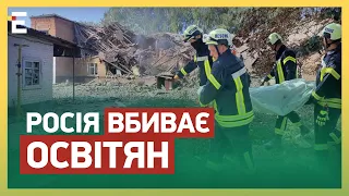 🤬ПРИЛІТ у ШКОЛУ на Сумщині! РОСІЯ ВБИВАЄ освітян: багато загиблих