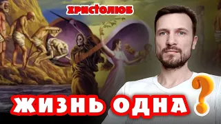 МНОГОСЕРИЙНЫЙ фильм под названием 'ЗЕМНАЯ СМЕРТНАЯ ЖИЗНЬ' (13.09.2019) #ВЕГАН 💚 #ХРИСТОЛЮБ ✝️