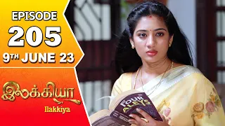 Ilakkiya Serial | Episode 205 | 9th June 2023 | Hima Bindhu | Nandan | Sushma Nair