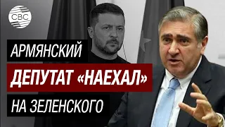 «А что подумает Россия?». В Армении против приезда Зеленского!