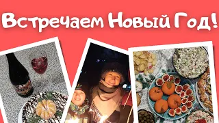 Встречаем Новый Год! Последний рабочий день.