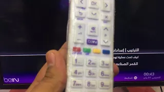 حل مشكله تقنيه بين سبورت