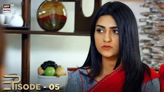 Tum Meri Ho Episode 05 | Faysal Quraishi | Sarah Khan | Aijaz Aslam | ARY Digital Drama