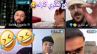 البسطيه اليوم الجزء الاول مع العمال بقياده صفاء كراده وعوده الونسه والضحك😂✅