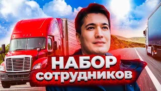 Нужны специалисты в отдел Safety в Ташкенте | Тимур Мирзаев