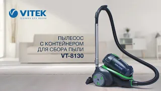 Пылесос без мешка для сбора пыли VITEK VT-8130 BK