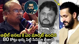 Akhil Akkineni And Surender Reddy Reaction To Reporter Question | Agent Movie Press Meet | FH