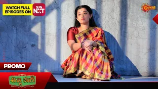 Anna Thangi - Promo | 02 May 2024 | Udaya TV Serial | Kannada Serial