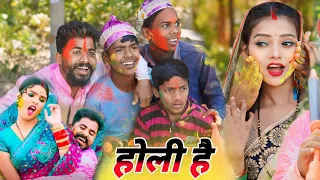 रसियन वाली भौजी के साथ होली की  शूटिंग || muttan Dada ka new vlogs ||  comedy muttan Dada