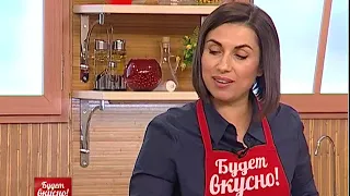 Будет вкусно! 13/09/2018