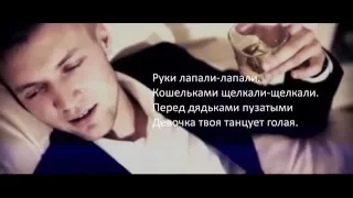 HOMIE - Дура lyrics