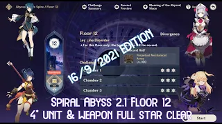 【GI】NEW Spiral Abyss 2.1 Floor 12 - Full Star Clear with 4* unit&weapon! Feat Noelle Xiangling