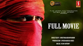 Malayalam Action Movie | Vijay Antony, Amritha Aiyer | Kaali Full Movie | Malayalam Full Movie