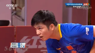 Fan Zhendong vs Liang Jingkun | MS-SF | 2020 Olympic Simulation Tournament 樊振东vs梁靖崑