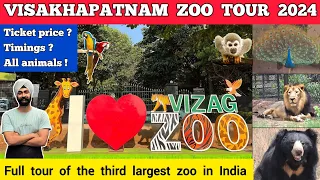 Vizag zoo park - vizag zoo | Visakhapatnam zoo park| Indira gandhi zoological park visakhapatnam zoo
