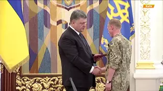 Порошенко наградил «киборгов» за оборону Донецкого аэропорта