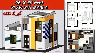 26 x 25 sqft house design II 26 x 25 ghar ka naksha II 650 sqft house plan II 26x25 ghar ka design