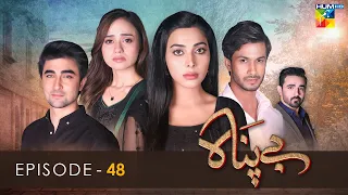 Bepanah - Episode 48 - ( Eshal Fayyaz - Khaqan Shahnawaz - Kanwal Khan ) 13th December 2022 - HUM TV