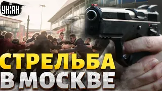 ТОЛЬКО ЧТО! Стрельба в Москве: огонь открыли средь бела дня. Подробности разборок