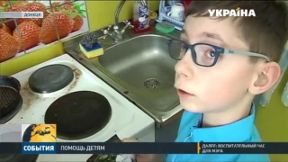 Штаб Ахметова помогает семье Кривошеенко из Донецка