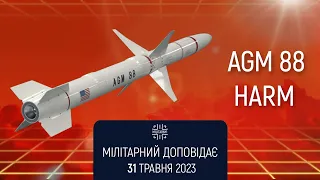 Застосування AGM-88 HARM в Україні. Мілітарний доповідає