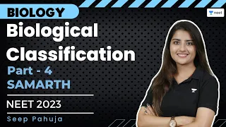 Biological Classification | Part - 4 | Biology | NEET 2023 | Seep Pahuja