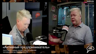 Прямая трансляция радиостанции "Серебряный Дождь"