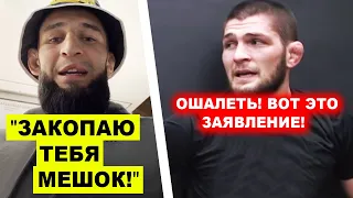 УДИВИЛ ВСЕХ! Хамзат Чимаев МОЩНО ПОСТАВИЛ НА МЕСТО Нейта Диаса / Конор Макгрегор ВЕРНУЛСЯ!