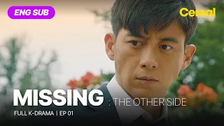[FULL•SUB] Missing : The Other Side (2020)｜Ep.01｜ENG subbed kdrama｜#gosoo #huhjoonho #ansohee